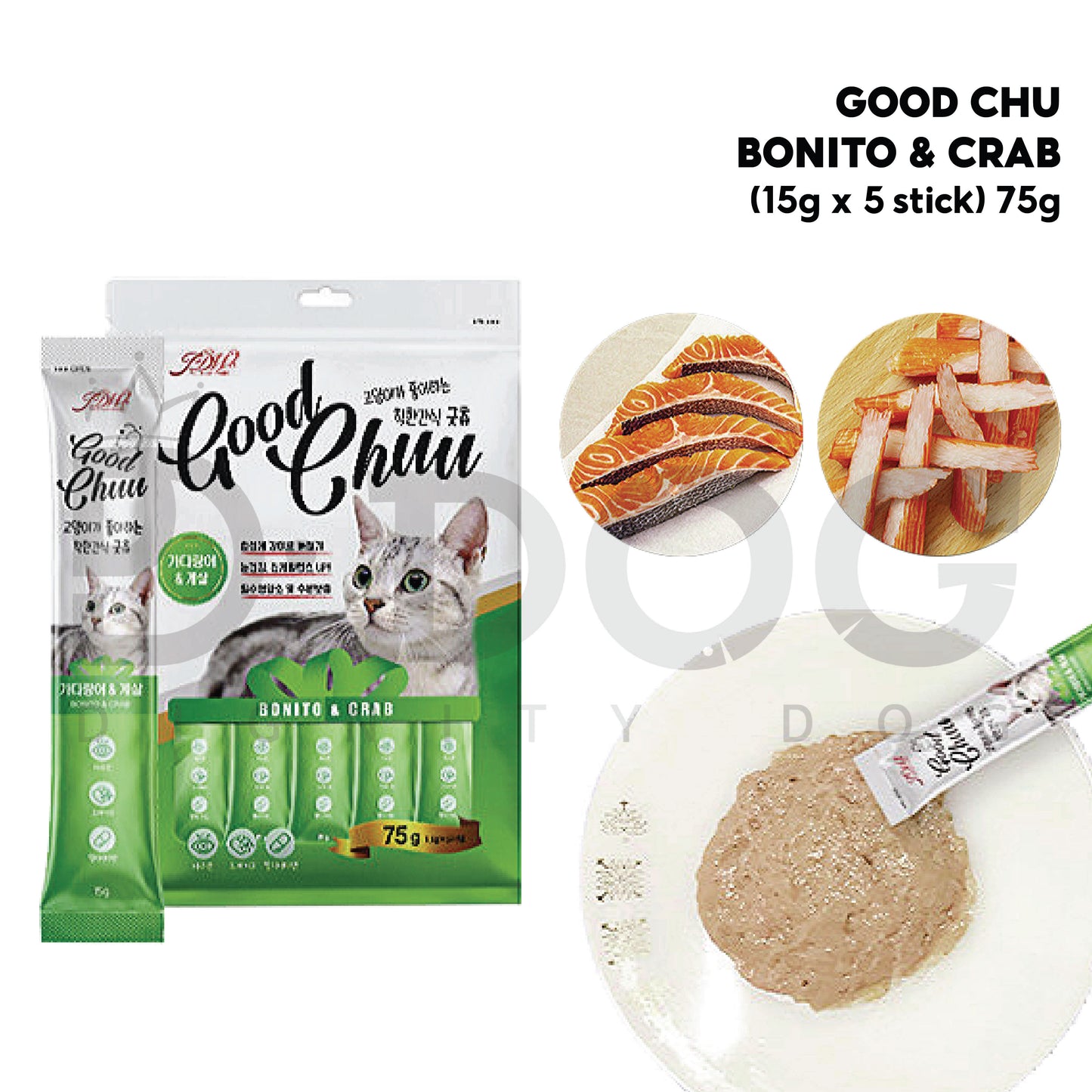 【 GOOD CHUU 】 PACK SERIES 75g