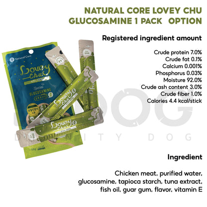 【 NATURAL CORE 】 LOVEYCHU 56g