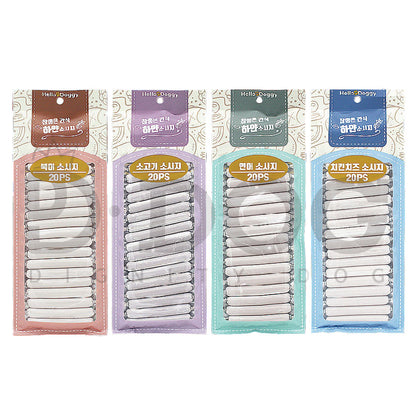 【 HELLO DOGGY 】MINI SAUSAGE 4 TYPES