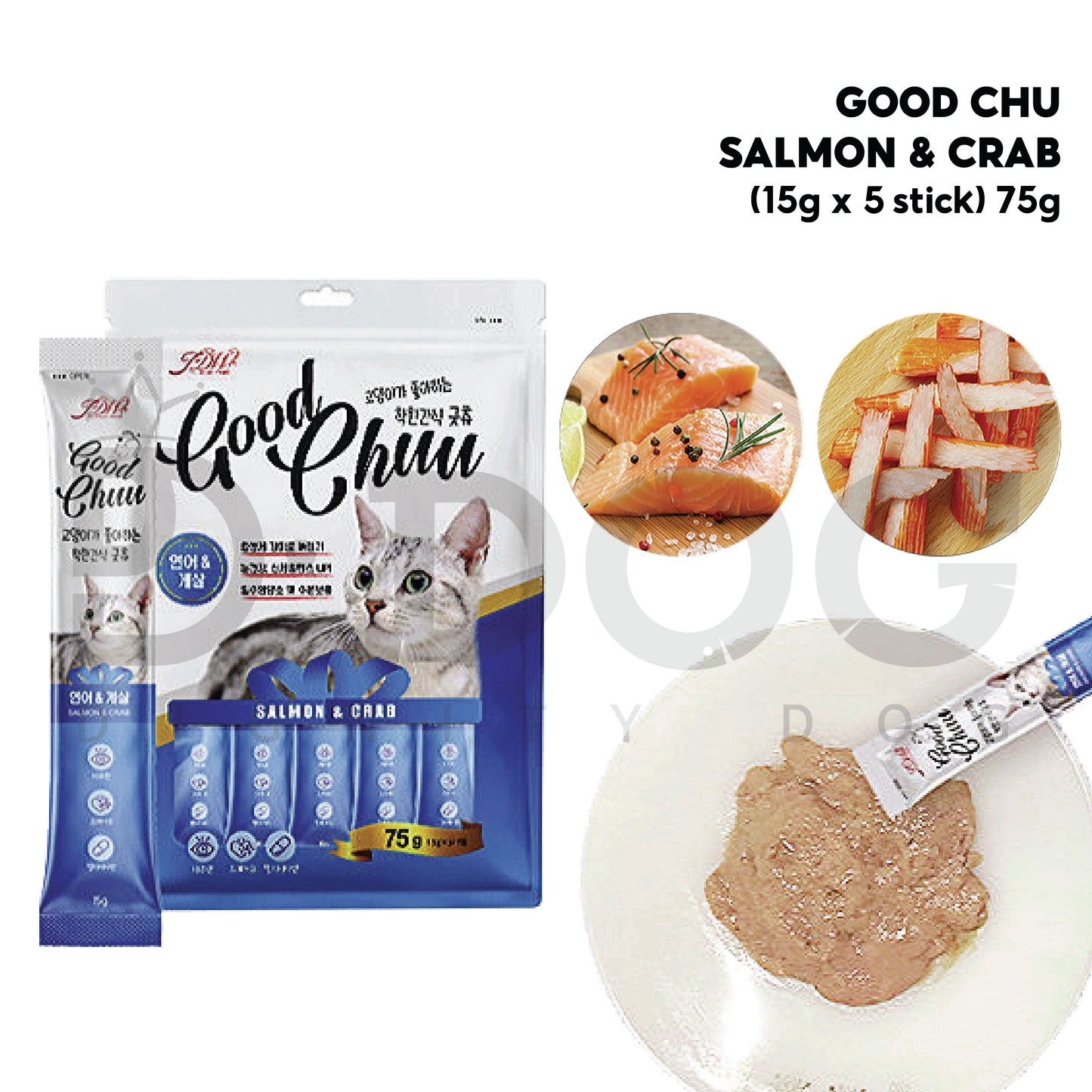 【 GOOD CHUU 】 PACK SERIES 75g
