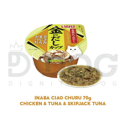 【 INAVA CIAO 】70G CAT WET FOOD TUNA SNACKS