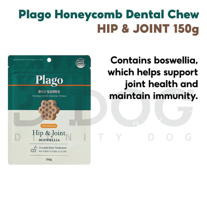 【 PLAGO 】150G HONEYCOMB SHAPED DENTAL CHEW