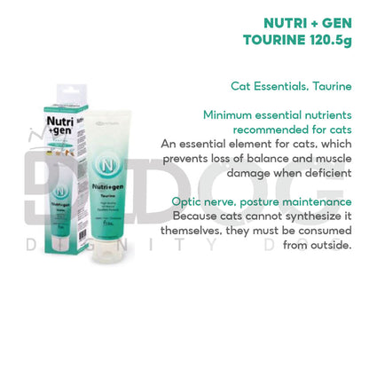 【 NUTRI + GEN 】120.5G PET NUTRITION SUPPLEMENTS