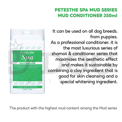 【 PET ESTHE 】350ml SPA MUD SERIES