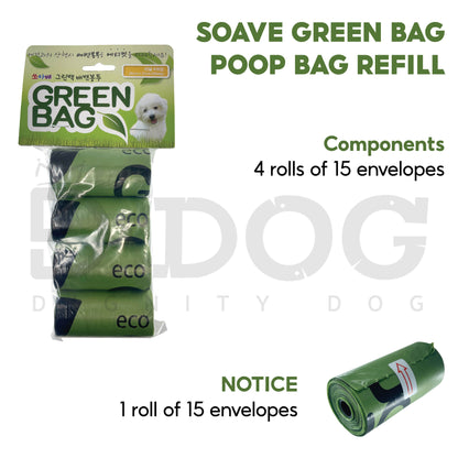 【 SOAVE 】 POOP BAG 2 types