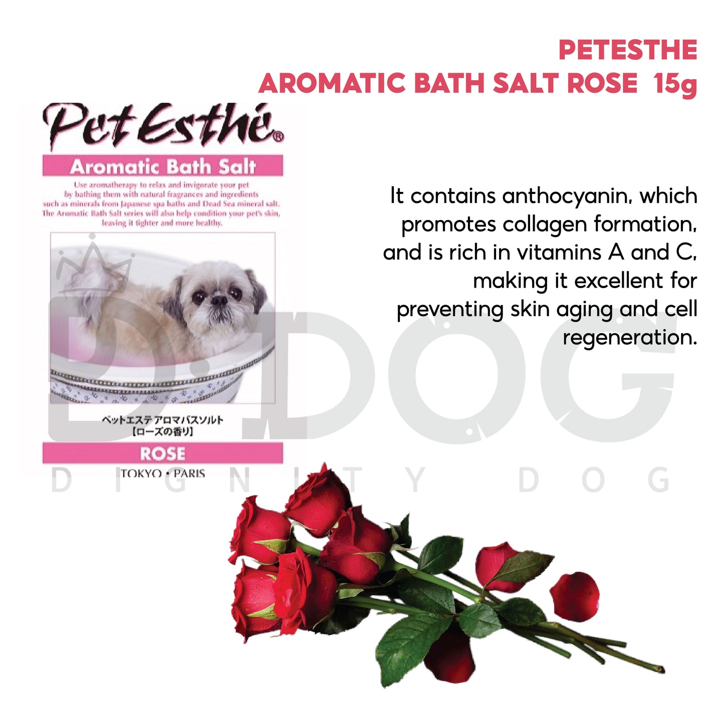 【 PET ESTHE 】 15g BATH POWDER