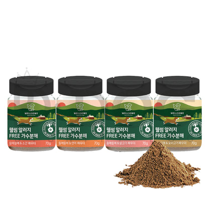 【 WELLSOME 】70G HYPOALLEGENIC POWDER
