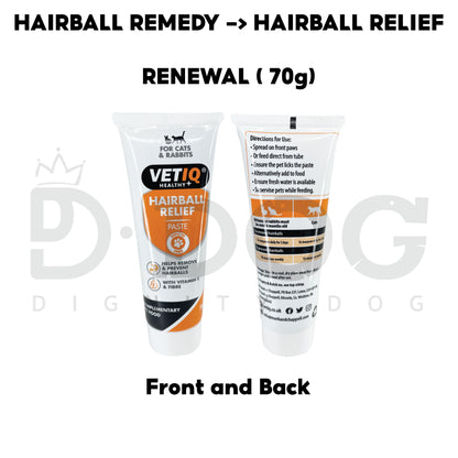 【 M&C 】70G HAIRBALL RELIEF