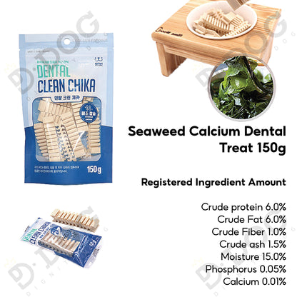 【 PETPERSS 】 DENTAL CLEAN 150g