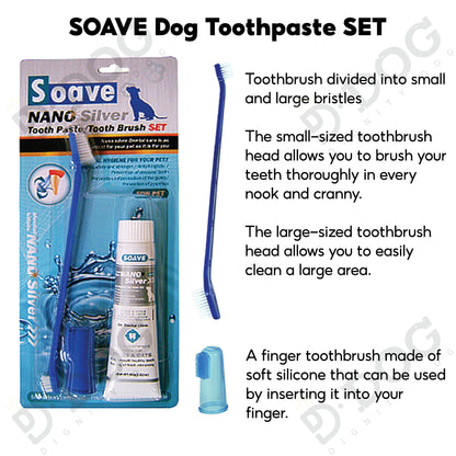 【 SOAVE 】 DOG TOOTHPASTE 80g