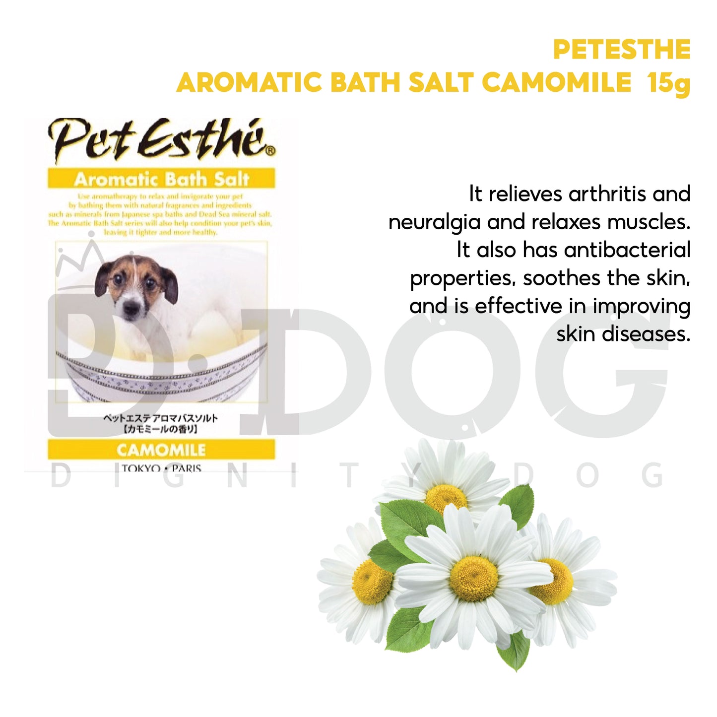 【 PET ESTHE 】 15g BATH POWDER