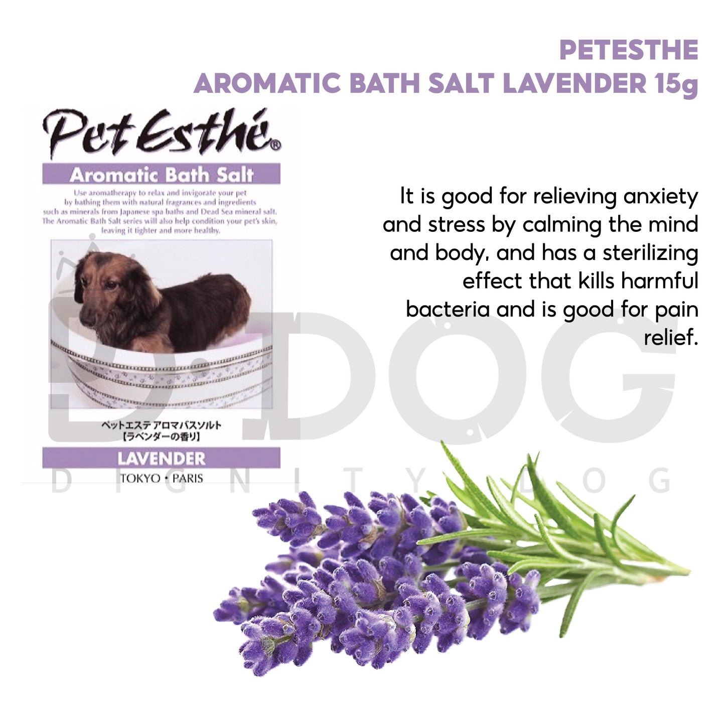【 PET ESTHE 】 15g BATH POWDER