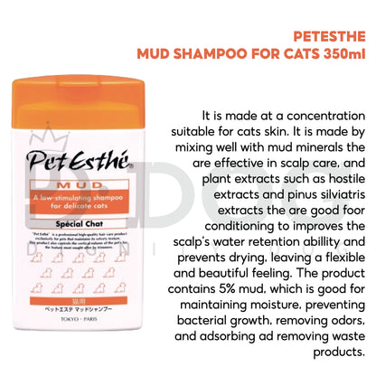 【 PET ESTHE 】350ml MUD SPA SHAMPOO