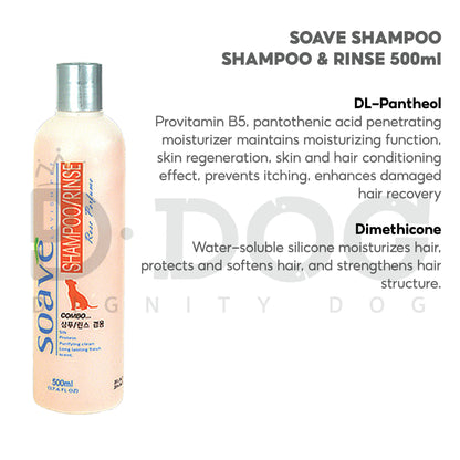 【 SOAVE 】500ML DOG SHAMPOO