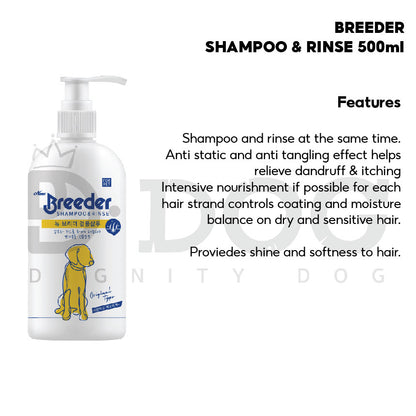 【 BREEDER 】500ML SHAMPOO 5 TYPES