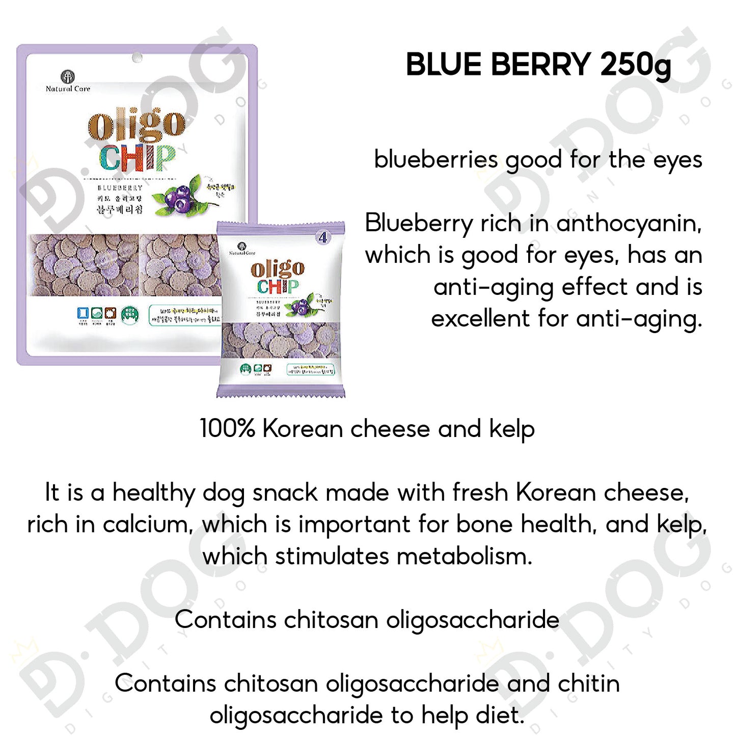 【 NATURAL CORE 】 OLIGO CHIP 250g