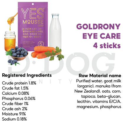 【 GOLD RONY 】60G YES MOUSSE CHEW STICK