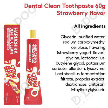 【 PET THINK 】 HARUCHIKA DENTAL CLEAN 60g