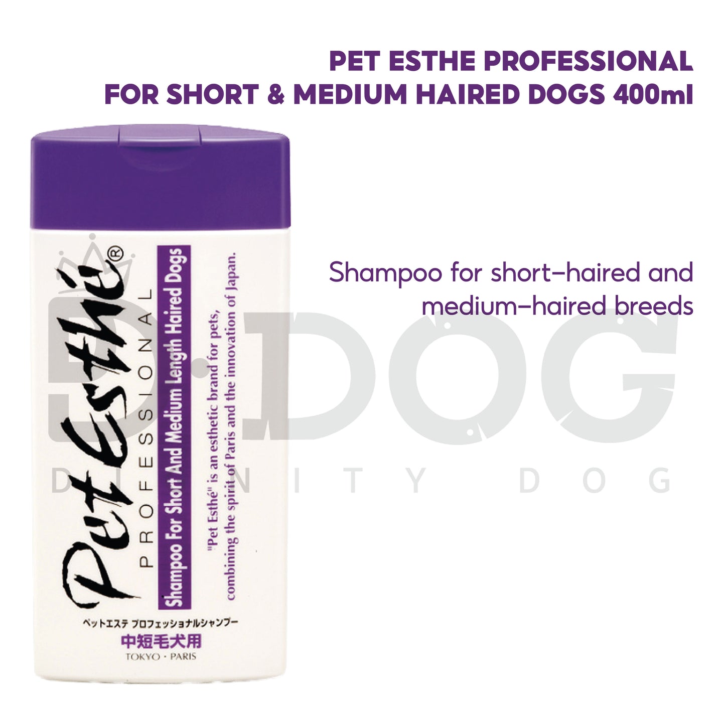 【 PET ESTHE 】PROFESSIONAL SHAMPOO 400ml