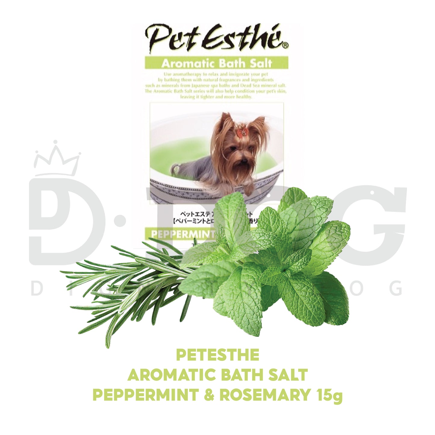 【 PET ESTHE 】 15g BATH POWDER