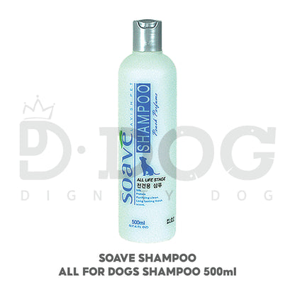 【 SOAVE 】500ML DOG SHAMPOO