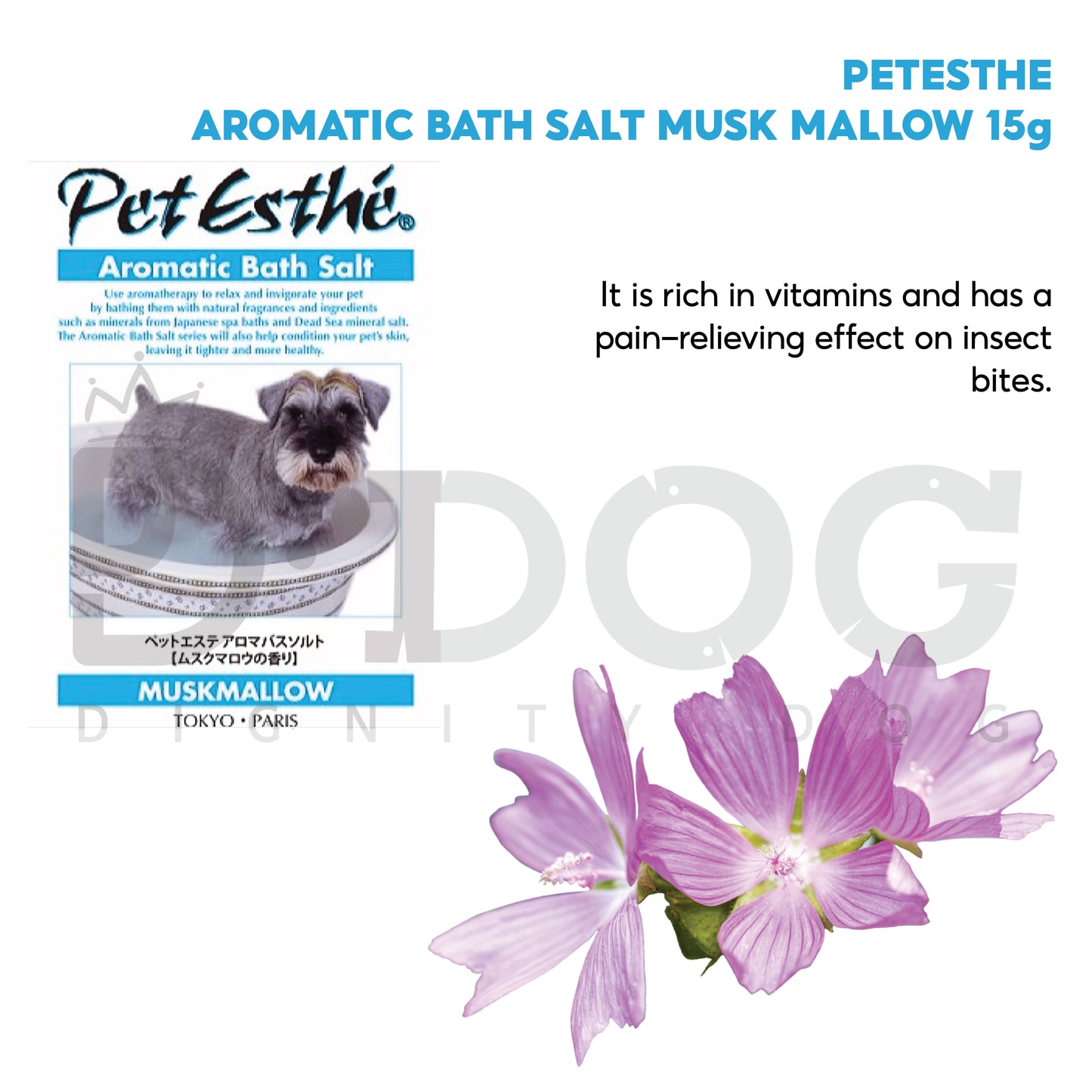【 PET ESTHE 】 15g BATH POWDER