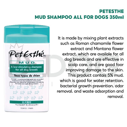 【 PET ESTHE 】350ml MUD SPA SHAMPOO