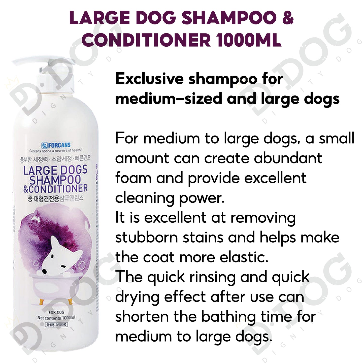 【 FORCANS 】 Large Capacity Dog Shampoo 1000ml