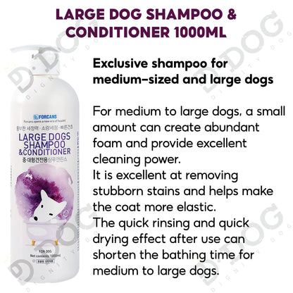 【 FORCANS 】 Large Capacity Dog Shampoo 1000ml