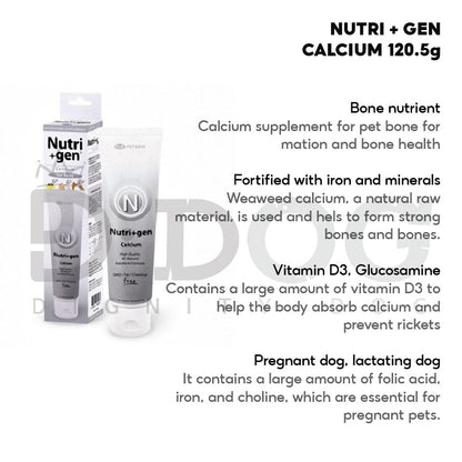【 NUTRI + GEN 】120.5G PET NUTRITION SUPPLEMENTS